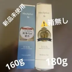 チ*コ様 メディプラスゲル180ｇ&クレンジングミルク 160ｇセットのサムネイル