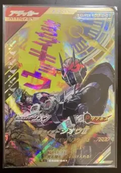 Item thumbnail for item 28070ff8-24fd-44cb-8818-71af44ad5972