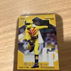 未開封 (井上聡)次長課長 クロージャーSP 1期 ソフビ GARGAMEL - メルカリ