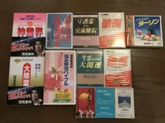 2026年最新】深見東州 cdの人気アイテム - メルカリ