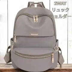 リュック レディース 2way マザーズリュック レディースリュック 灰色 新品