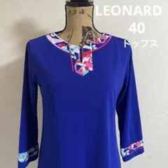 美品　LEONARD 花柄　フラワー 七分袖　トップス　ブルー系　チュニックのサムネイル