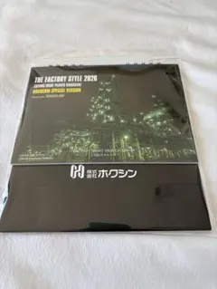 Item thumbnail for item 610516d9-0d5e-48fd-ac11-72d576c5d576