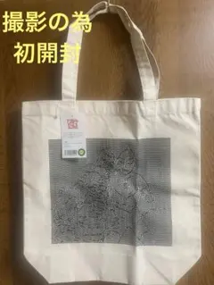 【新品】 BEAMS / マンガートビームス　ウルトラマン　トートバッグ