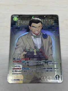 名探偵コナンカードゲーム　新たなる謎　大和敢助　SRP