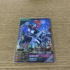 SR 仮面ライダースーパー1/ガンバレジェンズ