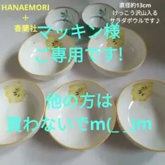 Item thumbnail for item 35864106-1c2f-4d1d-9a78-6f329454ad25