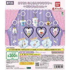 BT21 めじるしアクセサリー～エンジェルver.～ ♡マンネライン♡