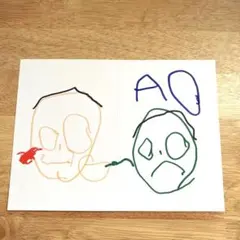 【子供が描いた絵】パンチ AO 1枚