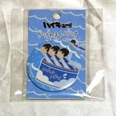 2025年最新】影山トビウオの人気アイテム - メルカリ