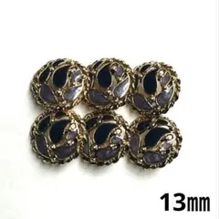 装飾的な金属製ボタン 黒×グレー×ゴールド 13㎜ 6個 No.711