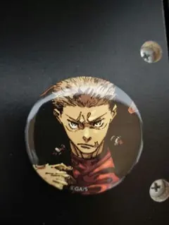 Item thumbnail for item 3d4e634e-b756-455b-8028-05311a8d902b