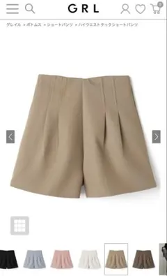 ハイウエストタックショートパンツ[at1647]
