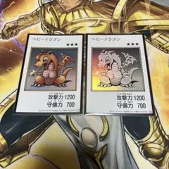 ベビードラゴン　マンガスタイル　ウルトラ　カラー　モノクロ