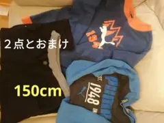 150cmPUMA 長袖トレーナー２点とおまけ