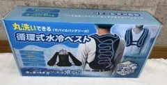 リンクサス製 循環式水冷ベスト (モバイルバッテリー付)No3 - メルカリ