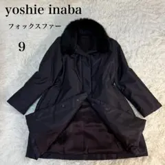 yoshie inaba ヨシエイナバ ダウンジャケット　フォックスファー