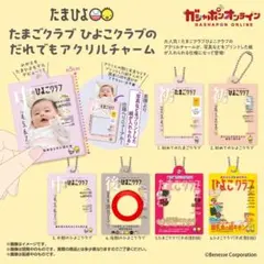 R様 専用