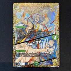 八頭竜 ACE-Yamata 神秘の宝剣 エースヤマタ 金トレ - メルカリ