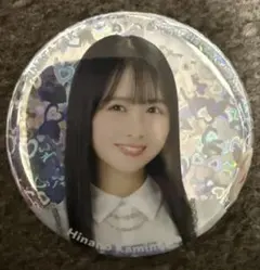 2026年最新】小坂菜緒 缶バッジの人気アイテム - メルカリ