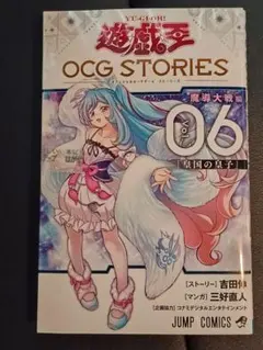 エンディミオンの侍女ヴェール 1枚 遊戯王 - メルカリ