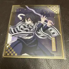 2026年最新】鬼滅の刃色紙 伊黒の人気アイテム - メルカリ