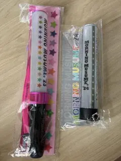 モーニング娘。'23/'24 ペンライトセット