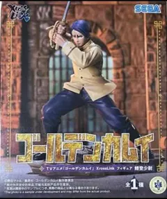 鯉登少尉 TVアニメ ゴールデンカムイ XrossLink フィギュア