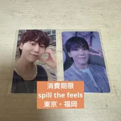 SEVENTEEN スングァン 東京 福岡 会場限定 トレカ