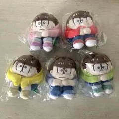 おそ松さん　コロコロいじけるマスコットぬいぐるみ　５点セット