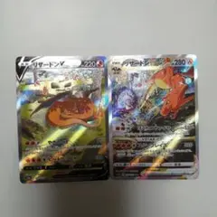 2026年最新】リザードンv sarの人気アイテム - メルカリ