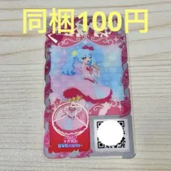 アイプリバース アイプリすきすき ワンピースのみ