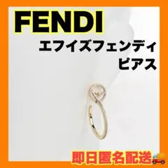 2025年最新】fendi ピアス 片耳の人気アイテム - メルカリ