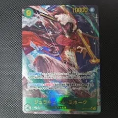 ミホーク シークレットパラレル 即日発送