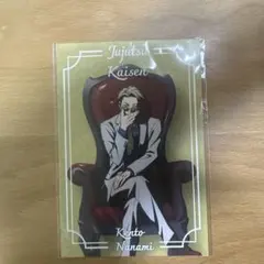 呪術廻戦　プラザ　特典　ポストカード　カラー　七海建人