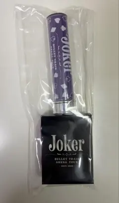 超特急　リョウガ　ペンライト　joker