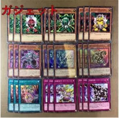 No.15008 遊戯王 ガジェット デッキパーツ