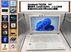 爆速i5 16GB 新品SSD512GB Blu-ray Office2021