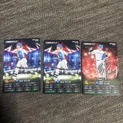 プロスピ✖️カルビーコラボカード