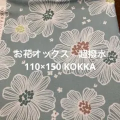 Item thumbnail for item aeded0bc-e601-4101-b131-1ff44b3273fd