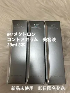 2025年最新】MTメタトロンMTコントアセラム30mlの人気アイテム