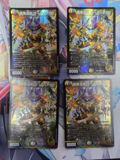 2026年最新】ザーディクリカ 4枚の人気アイテム - メルカリ
