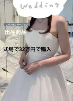極美品】VERA WANG ヴェラウォン 2段ベール VW4 - メルカリ