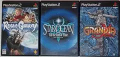 【ps2】ローグギャラクシー、スターオーシャン3、グランディアX（送料込み）