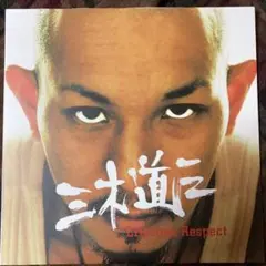 RHYSTER / RESPECT レコード LP 新品未使用 LP レコード ブロムシュテットのニールセン/交響曲全曲＆協奏曲