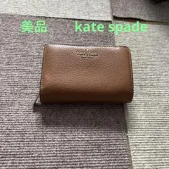 美品kate spade 二つ折り財布 ブラウン　カードケース