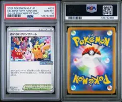 Item thumbnail for item 0aa72869-f454-439f-bedc-d5a526d30e6c