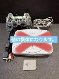 PSone (PlayStation ONE) console set [New peripherals included]