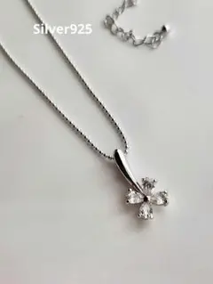 未使用品　フラワー　キュービックジルコニア　Silver925ネックレス