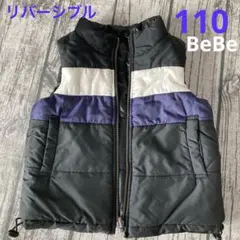 べべ キッズ ダウン ベスト リバーシブル 中綿 110 男の子